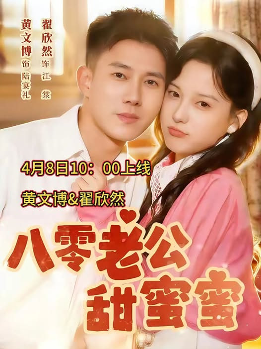星际穿越