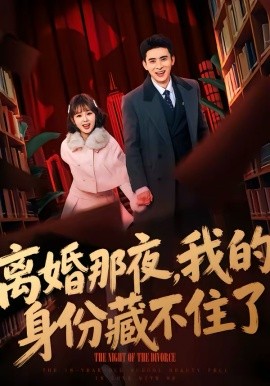 漫长的季节·番外篇