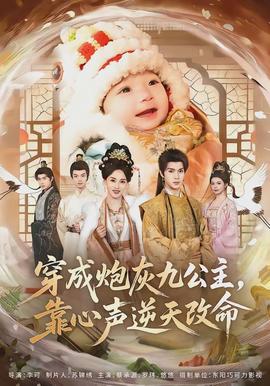 时光代理人