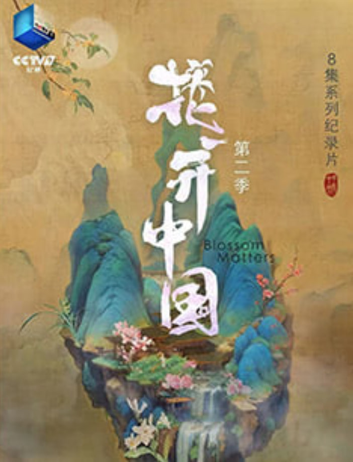 满江红