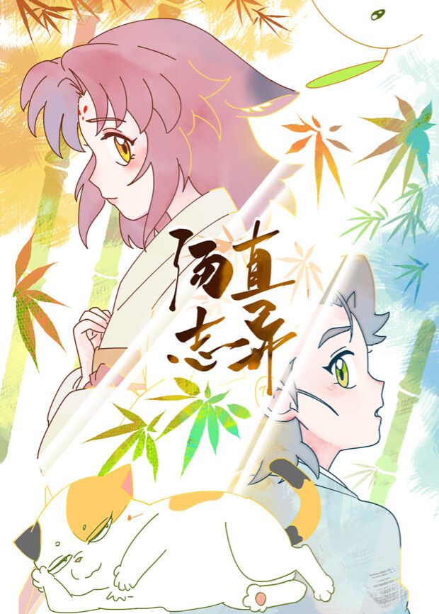 爱在黎明破晓前
