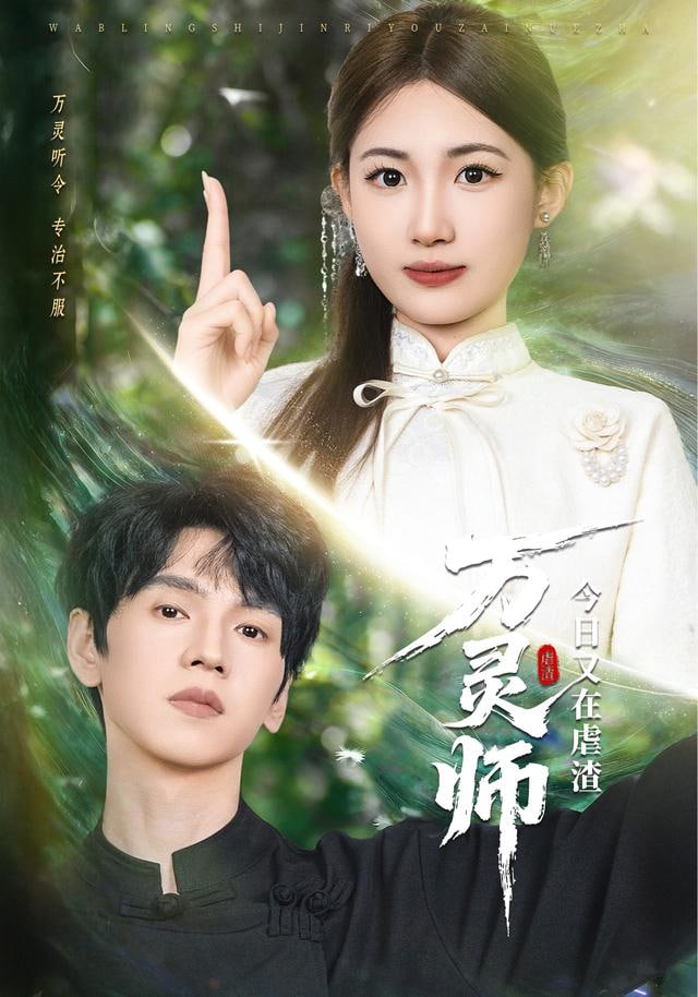 隐秘的角落