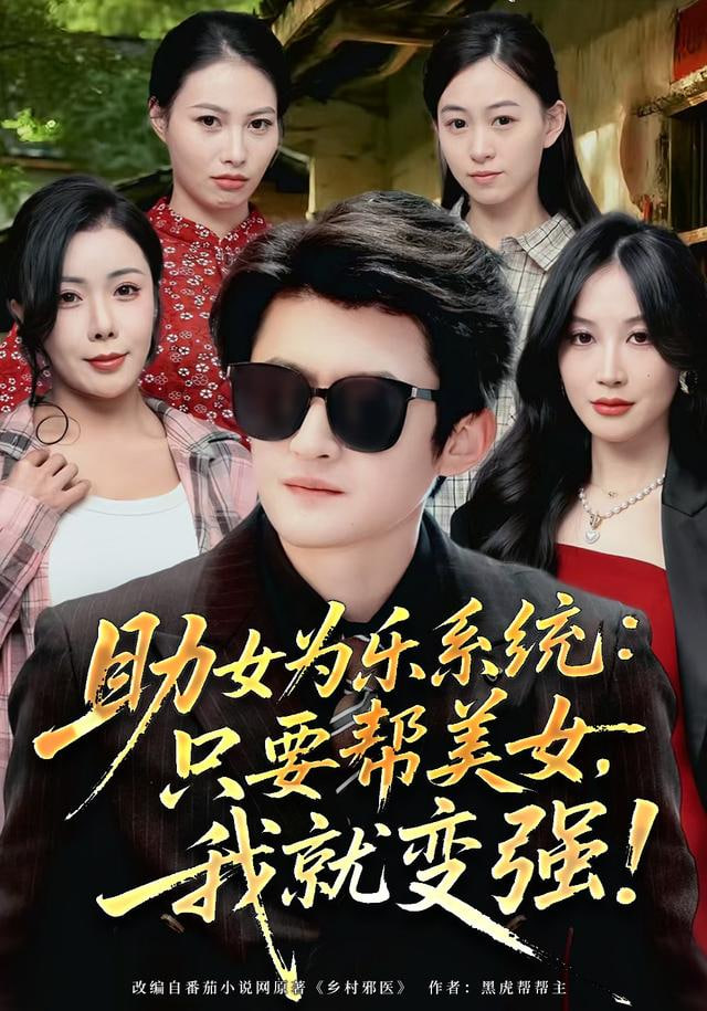 不够善良的我们