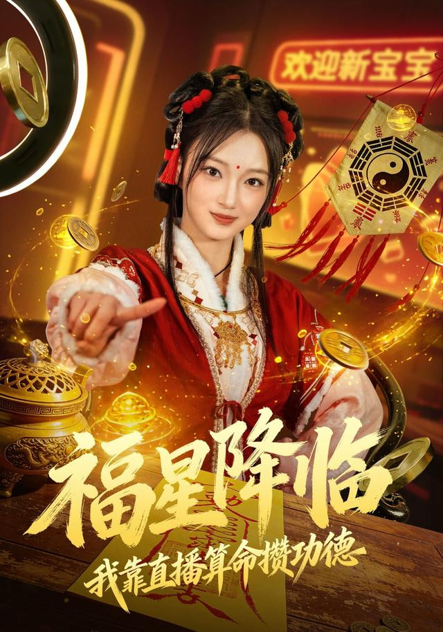 中国好声音