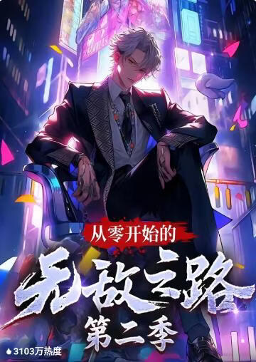乐队的夏天